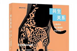 「菜鸟」亨德森19+5+7 切特8分10板6帽 席菲诺每日失误任务1/1