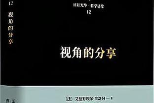 英媒：多家豪门有意引进亨德森，而球员也想离开沙特联赛