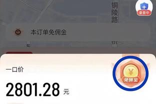 近6轮1平5负，巴列卡诺官方：主帅弗郎西斯科-罗德里格斯下课