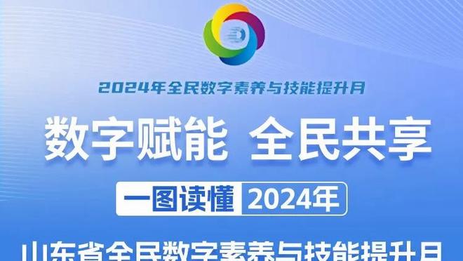 关键球？本赛季第四节&加时最后10秒追平&反超球 库里4次联盟第一