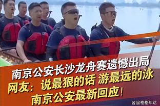 媒体人谈玉昆准入：足协应说清情况公开透明，给俱乐部一个清白