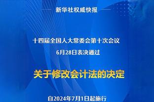 NBA第八期红黑榜：金州水花茶再聚首 大将军已入新境界