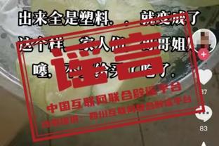 尼斯球员阿塔尔因发布反犹动态 被判处10个月缓刑&罚款4万5千欧