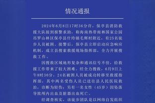 梅西录视频回应缺赛：我与中国有密切缘分，未出场是因内收肌炎症